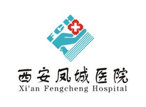 鳳城醫院